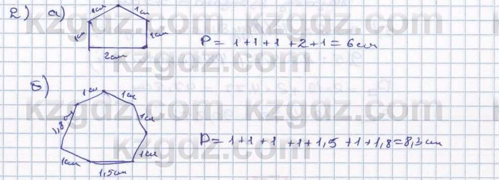 Математика 5 класс упражнение 774