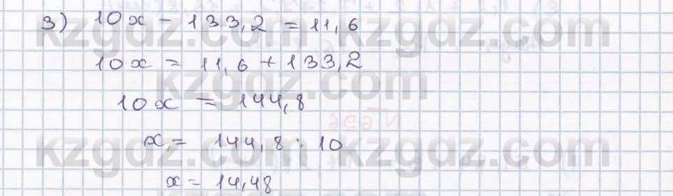 Математика ⁠Абылкасымова 5 класс 2017 Упражнение 693