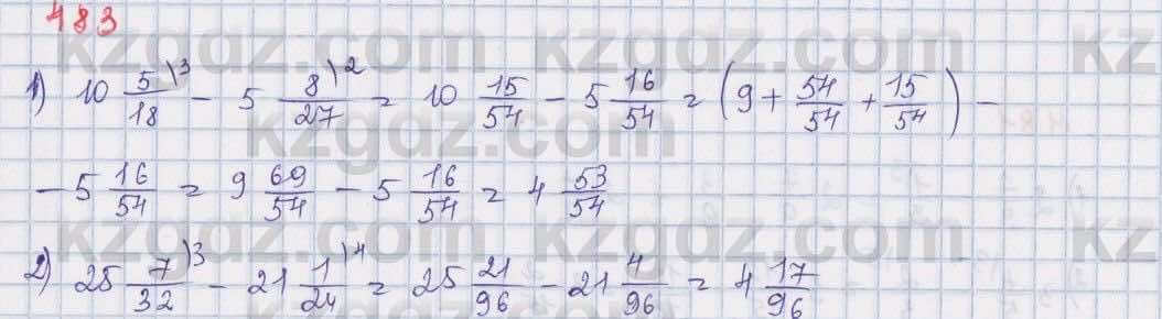 Математика ⁠Абылкасымова 5 класс 2017 Упражнение 483