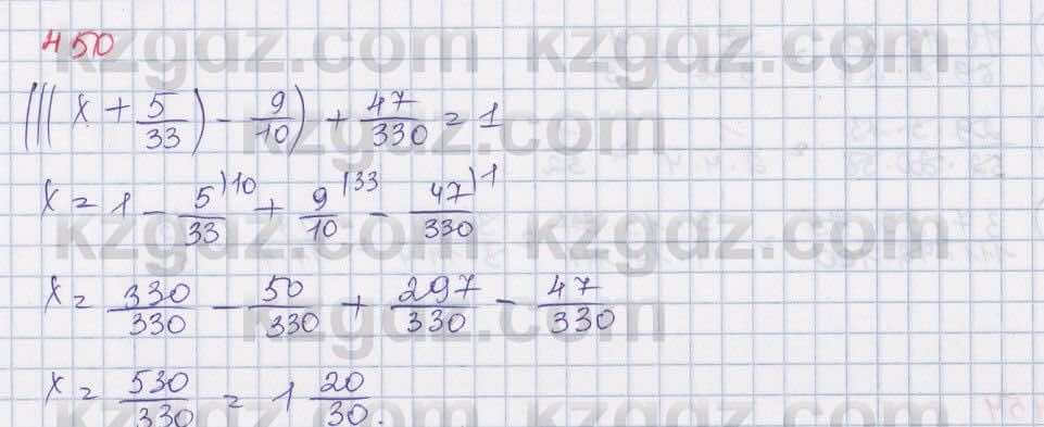 Математика ⁠Абылкасымова 5 класс 2017 Упражнение 450