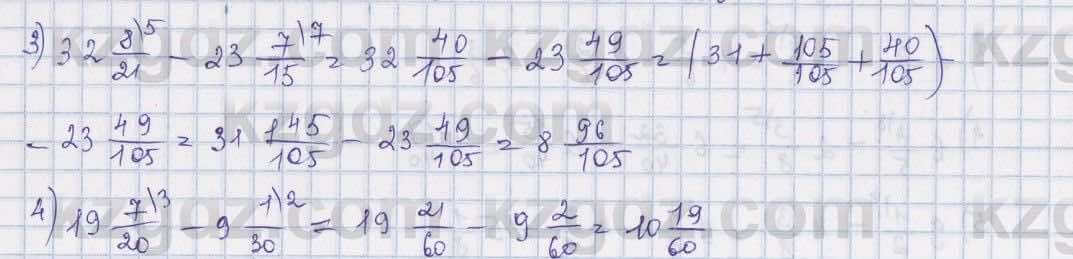 Математика ⁠Абылкасымова 5 класс 2017 Упражнение 483
