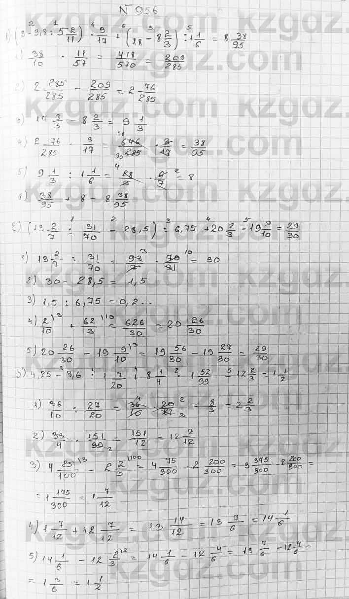 Математика ⁠Абылкасымова 5 класс 2017 Упражнение 956