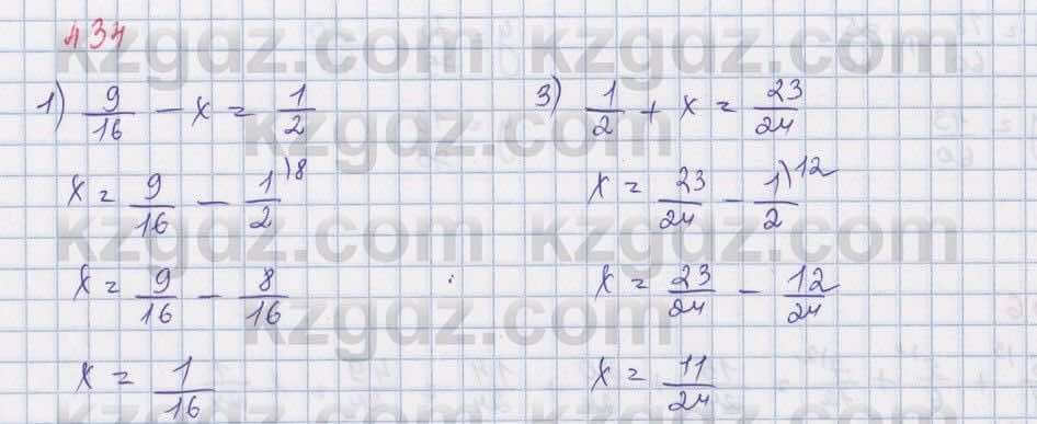 Математика ⁠Абылкасымова 5 класс 2017 Упражнение 434