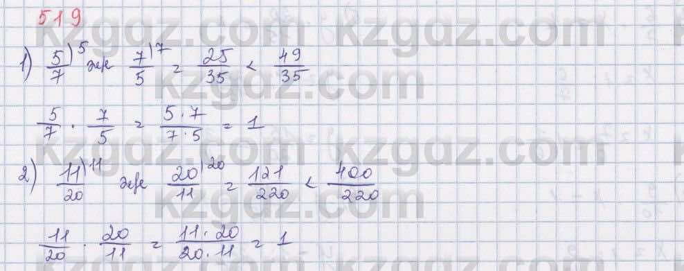 Математика ⁠Абылкасымова 5 класс 2017 Упражнение 519