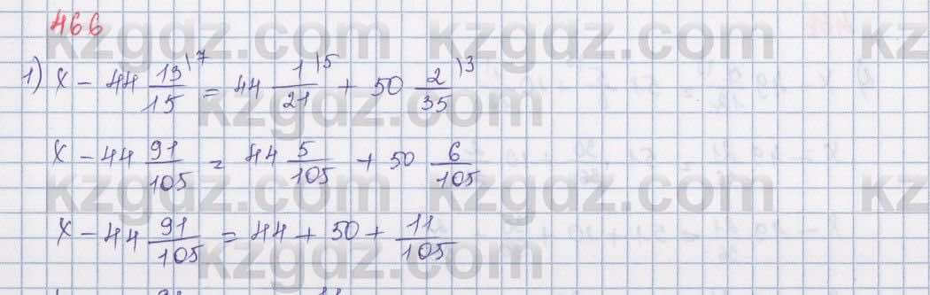 Математика ⁠Абылкасымова 5 класс 2017 Упражнение 466
