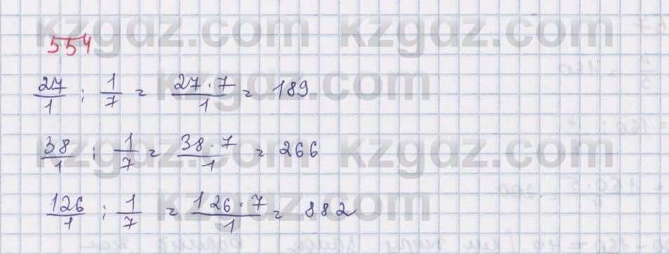 Математика ⁠Абылкасымова 5 класс 2017 Упражнение 554