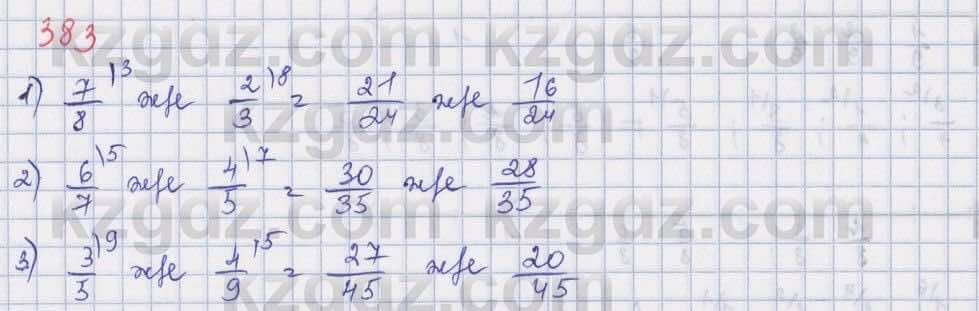 Математика ⁠Абылкасымова 5 класс 2017 Упражнение 383