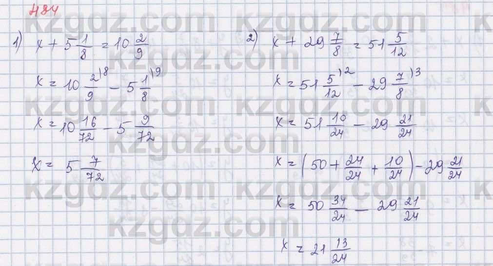 Математика ⁠Абылкасымова 5 класс 2017 Упражнение 484