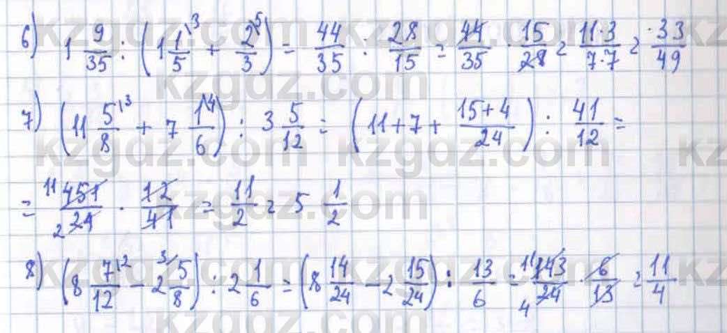 Математика ⁠Абылкасымова 5 класс 2017 Упражнение 529