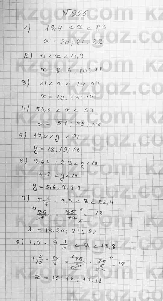 Математика ⁠Абылкасымова 5 класс 2017 Упражнение 955