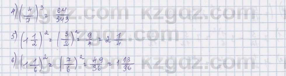 Математика ⁠Абылкасымова 5 класс 2017 Упражнение 426