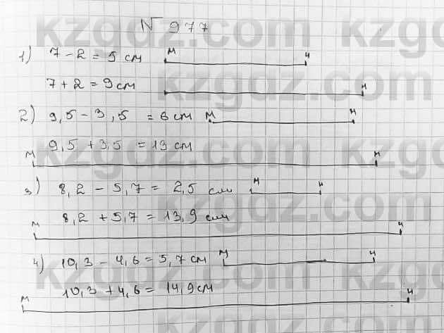 Математика ⁠Абылкасымова 5 класс 2017 Упражнение 977