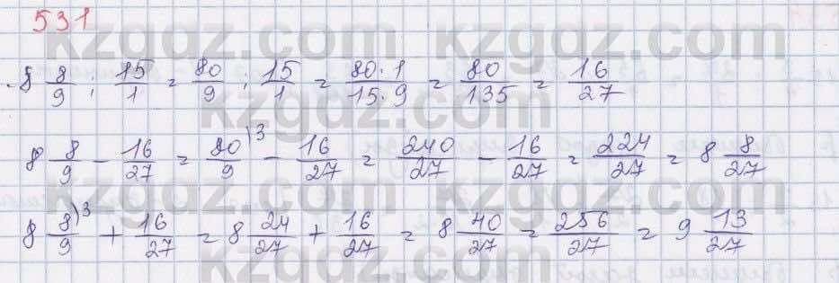 Математика ⁠Абылкасымова 5 класс 2017 Упражнение 531