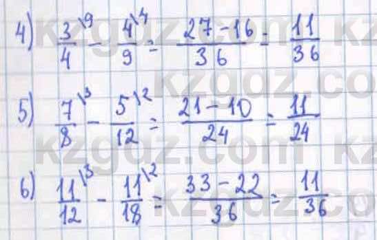 Математика ⁠Абылкасымова 5 класс 2017 Упражнение 426