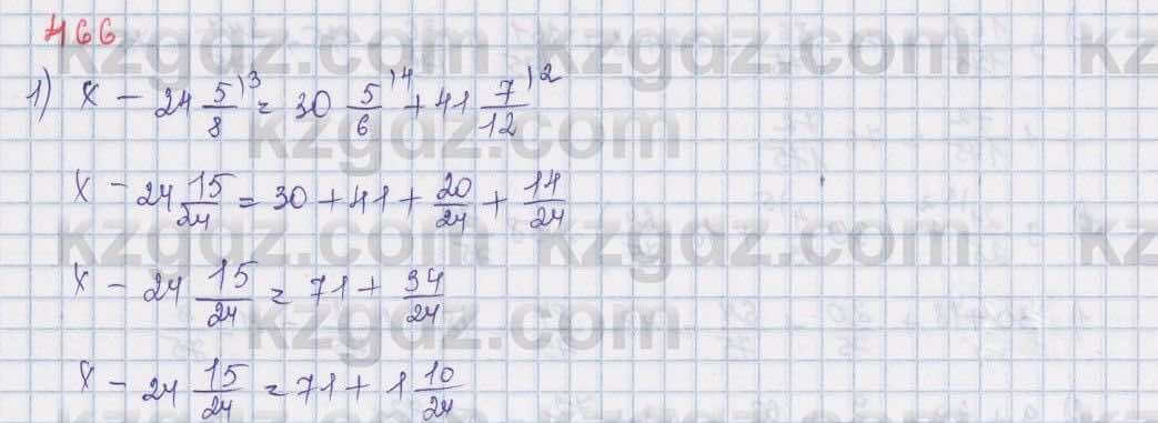 Математика ⁠Абылкасымова 5 класс 2017 Упражнение 466