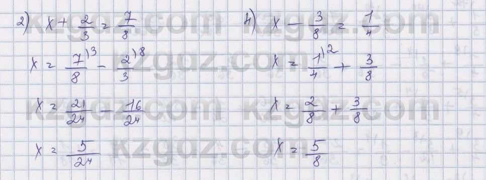 Математика ⁠Абылкасымова 5 класс 2017 Упражнение 434
