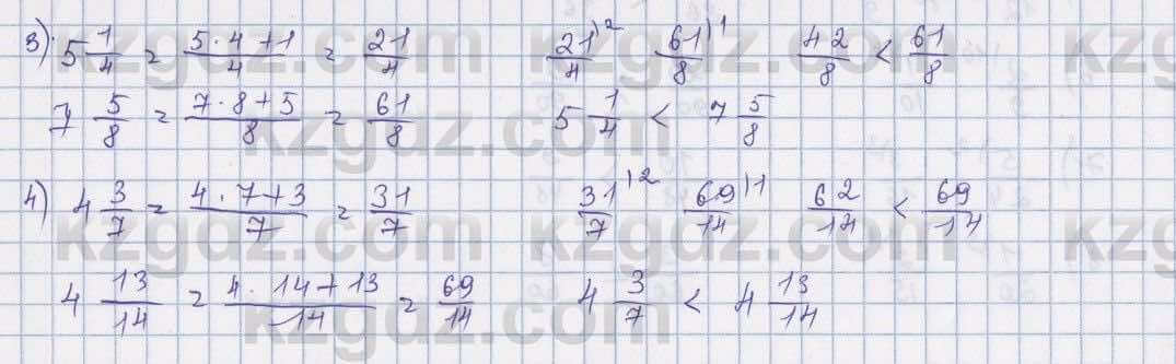 Математика ⁠Абылкасымова 5 класс 2017 Упражнение 406