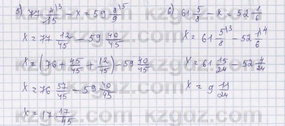Математика ⁠Абылкасымова 5 класс 2017 Упражнение 484