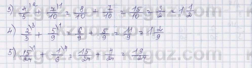 Математика ⁠Абылкасымова 5 класс 2017 Упражнение 423