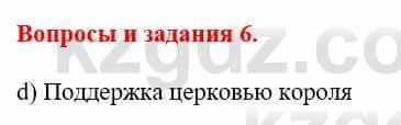 Всемирная история Айтбай Р. 6 класс 2018 Вопрос 6