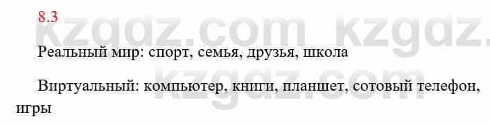 Русский язык и литература Исмагулова Б. 6 класс 2018 Упражнение 3