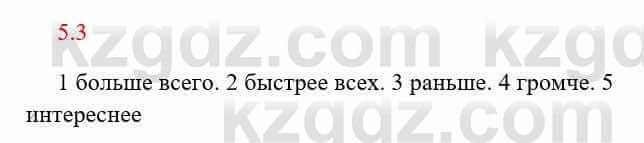 Русский язык и литература Исмагулова Б. 6 класс 2018 Упражнение 3