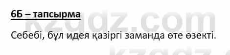 Казахский язык Мамаева М. 9 класс 2019 Упражнение 6Б