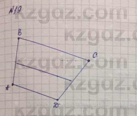 Геометрия Смирнов 8 класс 2018 Упражнение 10.19
