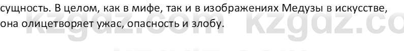 Русская литература (Часть 1) Бодрова Е. В. 6 класс 2019 Исследуй 2