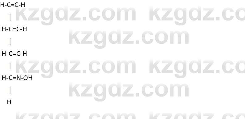 Химия (Часть 2) Оспанова М.К. 11ЕМН класс 2019 Вопрос 3