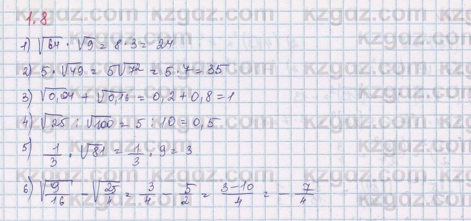 Алгебра Шыныбеков 8 класс 2018 Упражнение 1.8