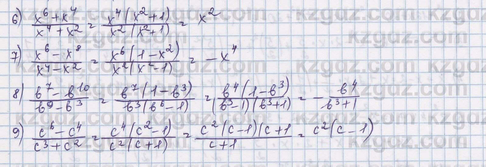 Алгебра Шыныбеков 8 класс 2018 Упражнение 0.27
