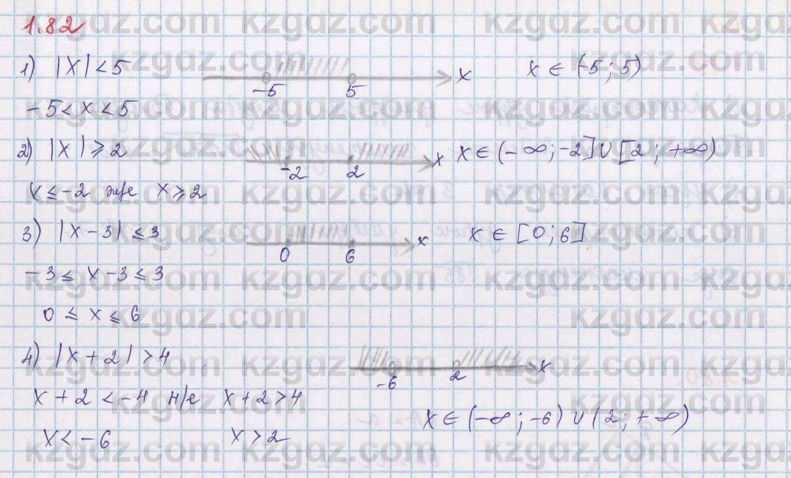 Алгебра Шыныбеков 8 класс 2018 Упражнение 1.82