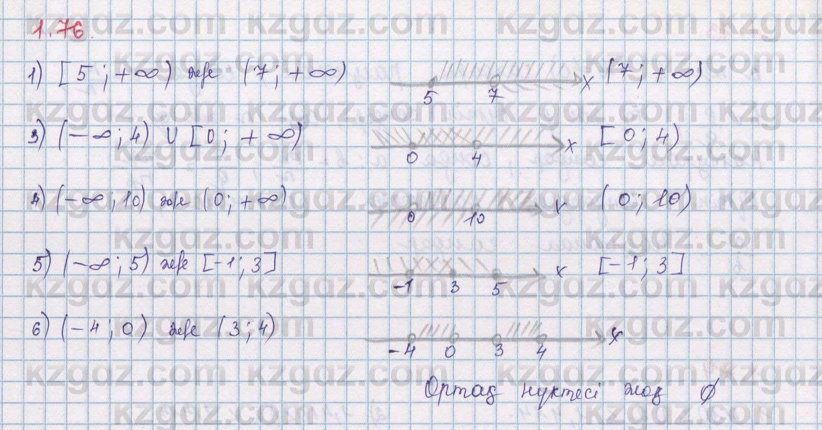 Алгебра Шыныбеков 8 класс 2018 Упражнение 1.76