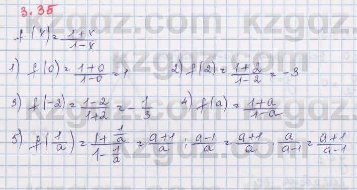 Алгебра Шыныбеков 8 класс 2018 Упражнение 3.35