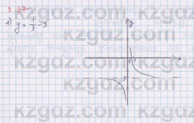 Алгебра Шыныбеков 8 класс 2018 Упражнение 3.37