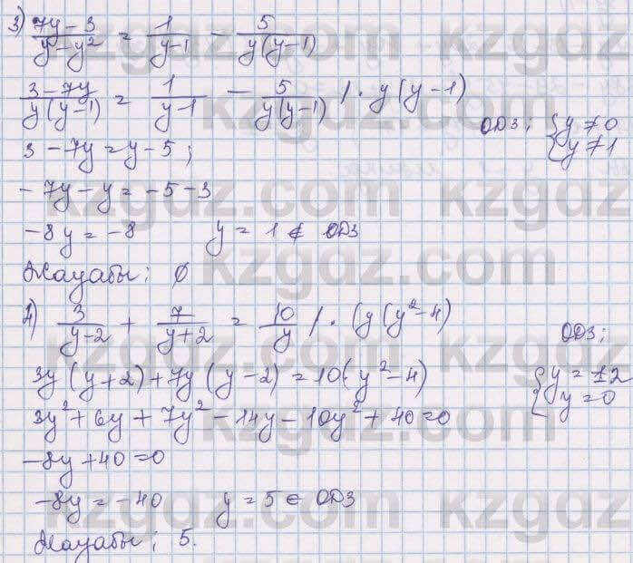 Алгебра Шыныбеков 8 класс 2018 Упражнение 2.136