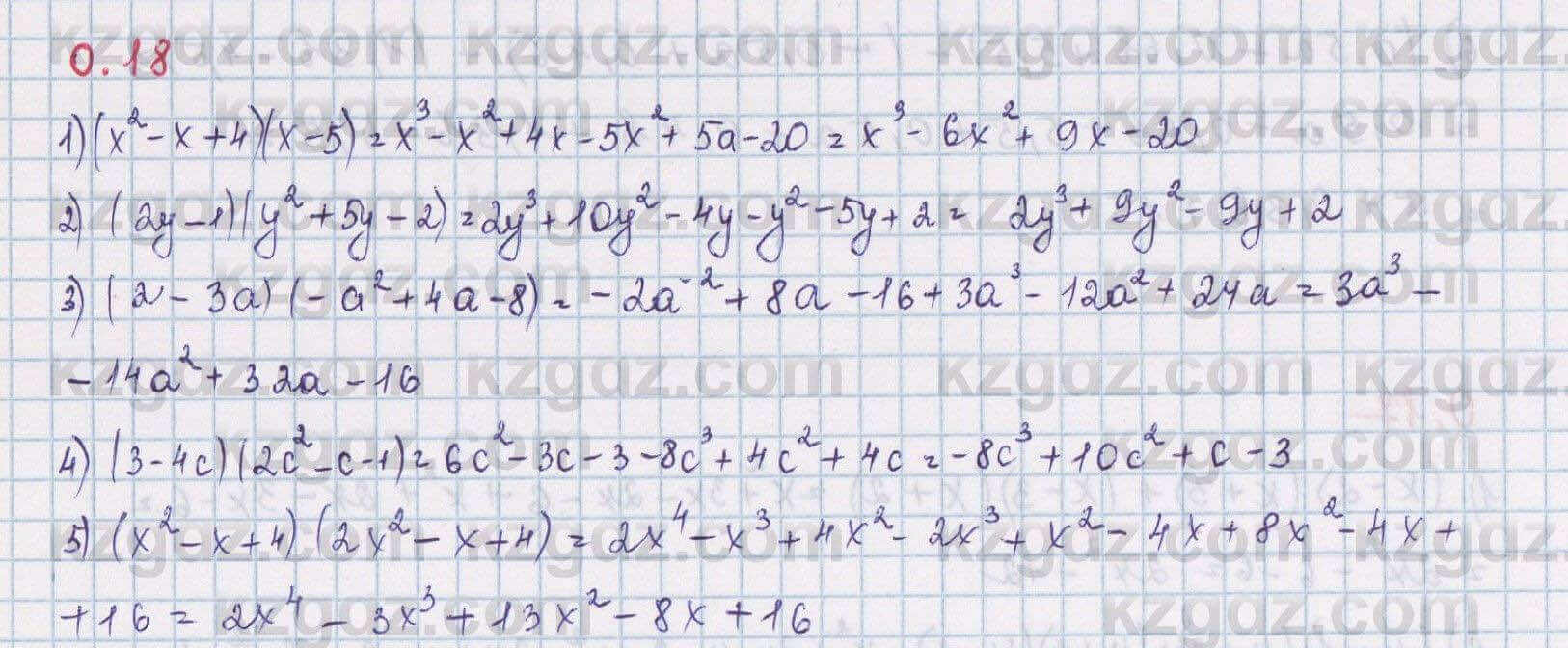 Алгебра Шыныбеков 8 класс 2018 Упражнение 0.18