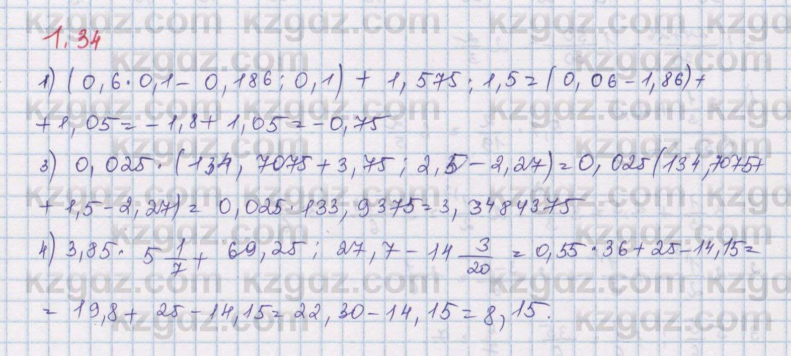 Алгебра Шыныбеков 8 класс 2018 Упражнение 1.34