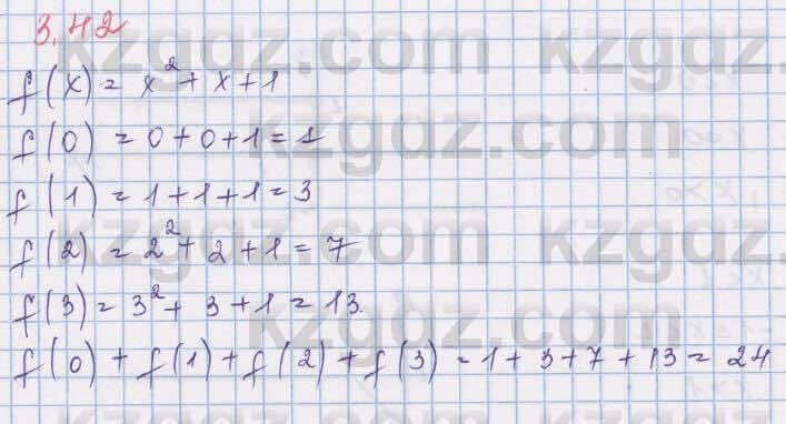 Алгебра Шыныбеков 8 класс 2018 Упражнение 3.42
