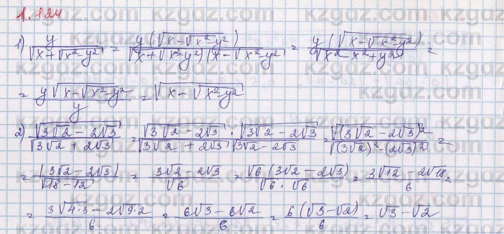 Алгебра Шыныбеков 8 класс 2018 Упражнение 1.124