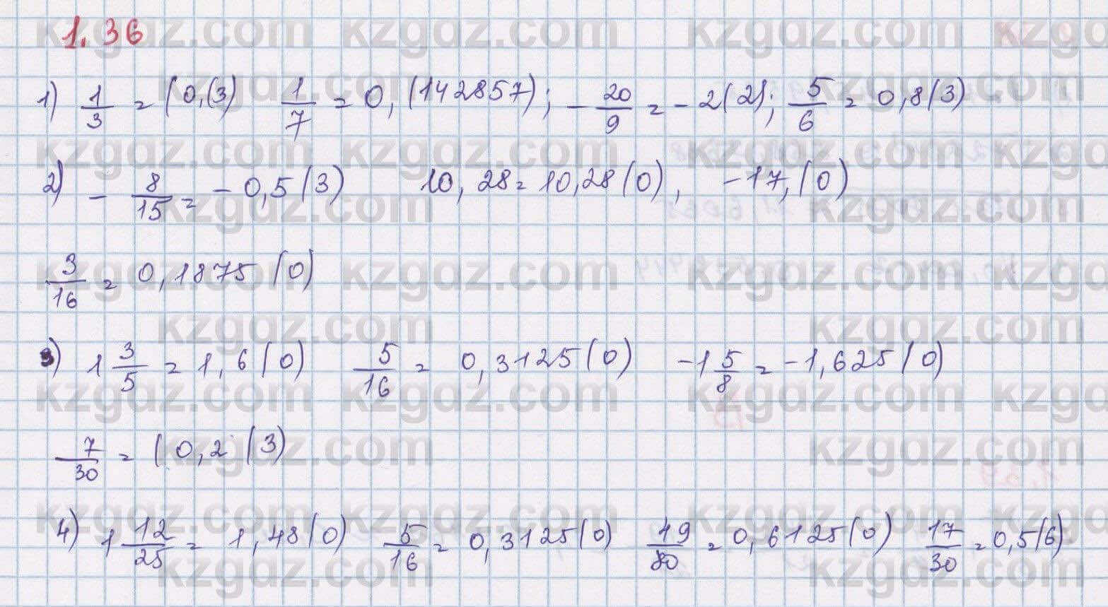 Алгебра Шыныбеков 8 класс 2018 Упражнение 1.36