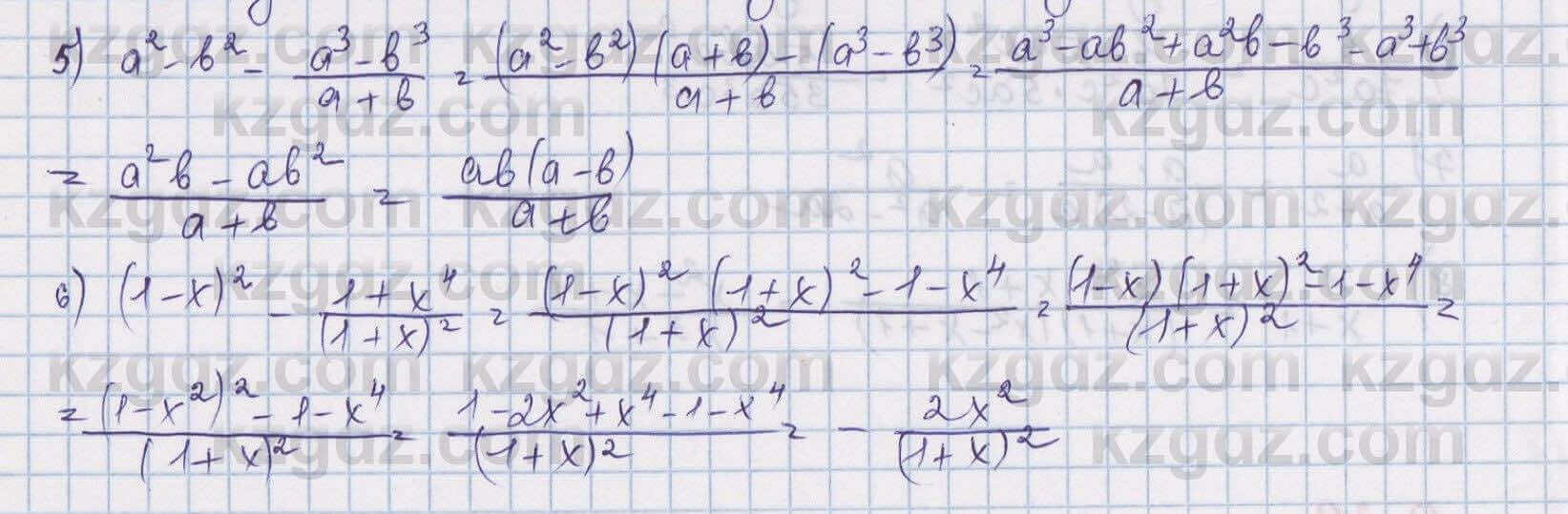 Алгебра Шыныбеков 8 класс 2018 Упражнение 0.30