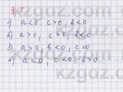 Алгебра Шыныбеков 8 класс 2018 Упражнение 3.8