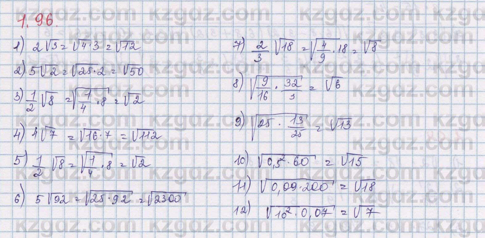 Алгебра Шыныбеков 8 класс 2018 Упражнение 1.96