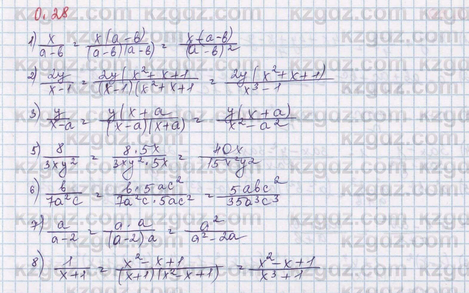 Алгебра Шыныбеков 8 класс 2018 Упражнение 0.28
