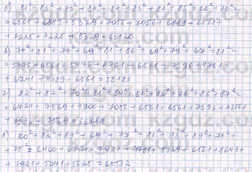 Алгебра Шыныбеков 8 класс 2018 Упражнение 4.29