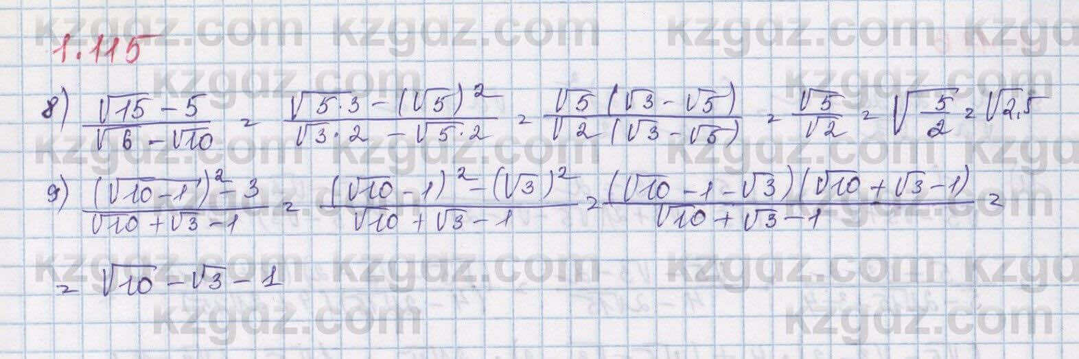 Алгебра Шыныбеков 8 класс 2018 Упражнение 1.115