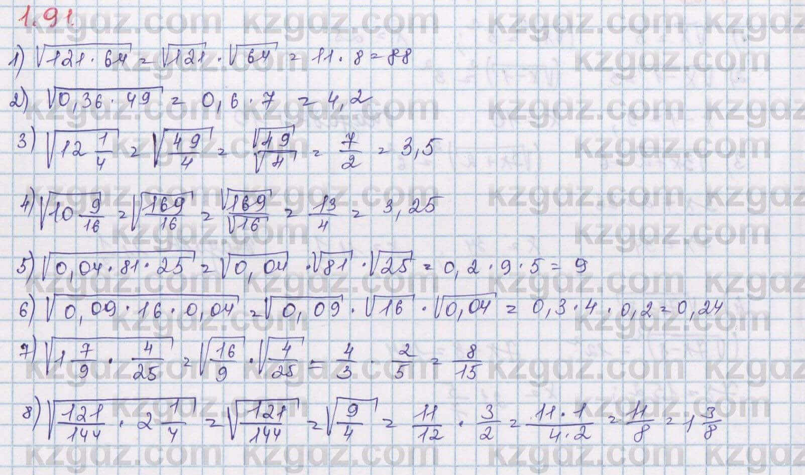 Алгебра Шыныбеков 8 класс 2018 Упражнение 1.91