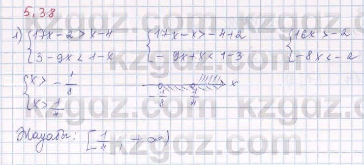 Алгебра Шыныбеков 8 класс 2018 Упражнение 5.38